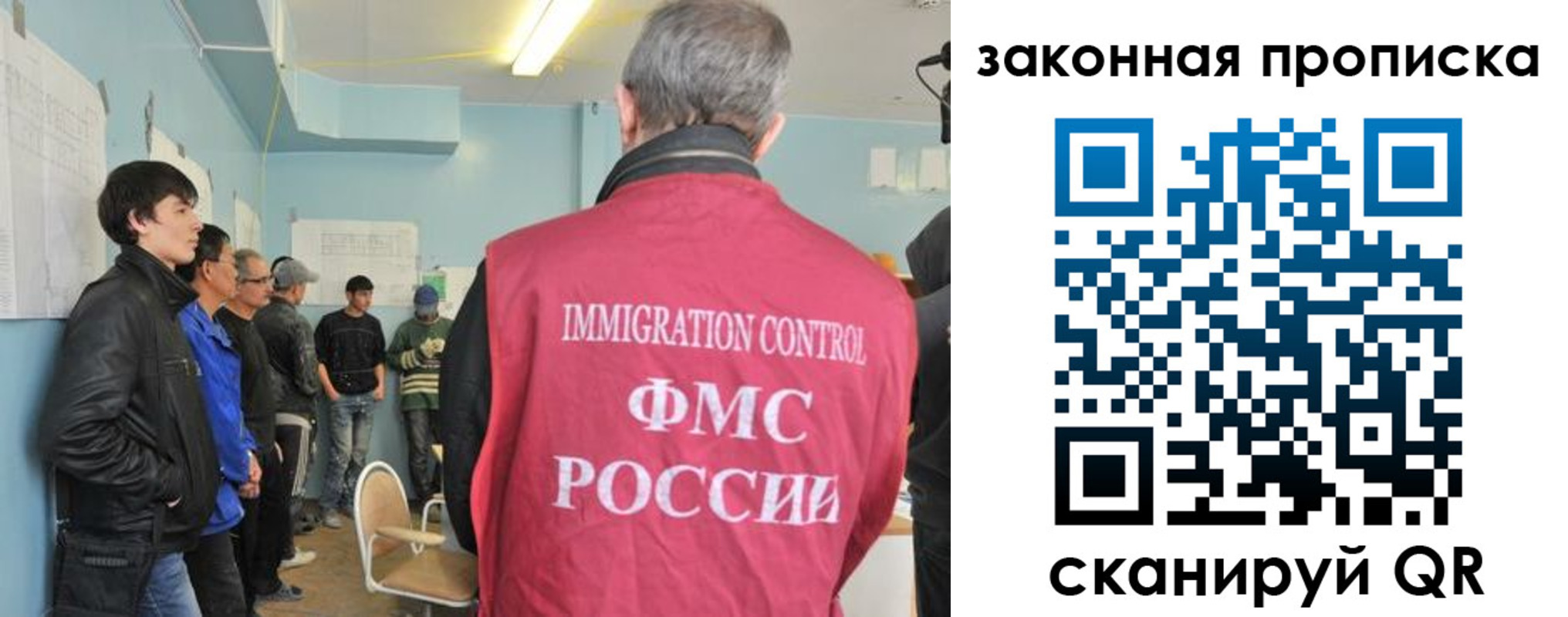 купить прописку в Новодвинске